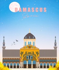 Illustration eines historischen Gebäudes in Damaskus, Syrien, mit klarer blauer Himmel und Vollmond im Hintergrund. Farblich dominieren Gelb- und Blautöne, Details wie Vögel, Pflanzen und architektonische Elemente sind präzise dargestellt.